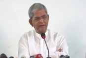 আমাদেরজাগরণ